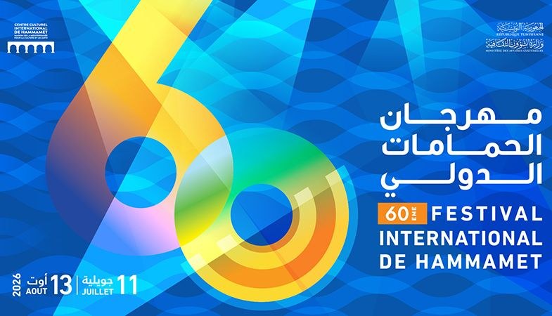 Festival International de Hammamet — affiche / photo officielle