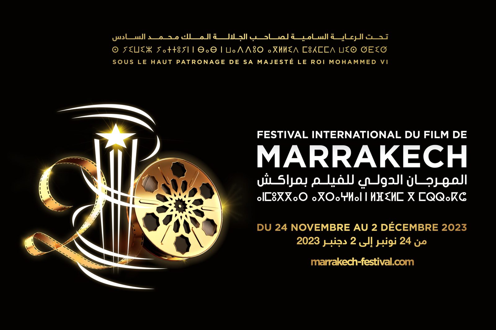 Marrakech International Film Festival (FIFM) — poster / official photo