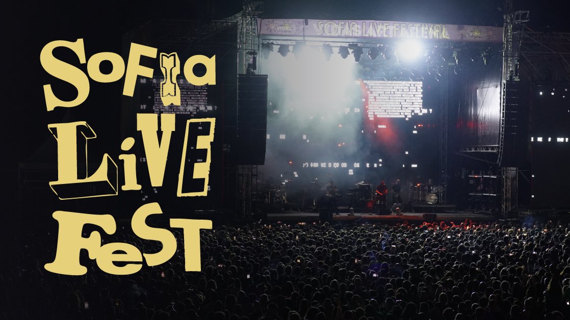 Sofia Live Festival — affiche / photo officielle