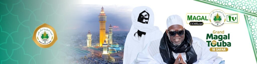 Grand Magal de Touba — affiche / photo officielle