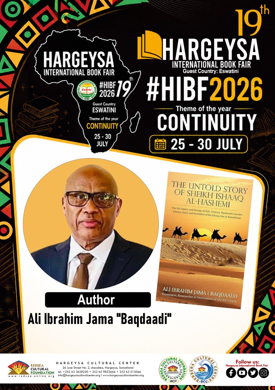 Hargeisa International Book Fair — affiche / photo officielle