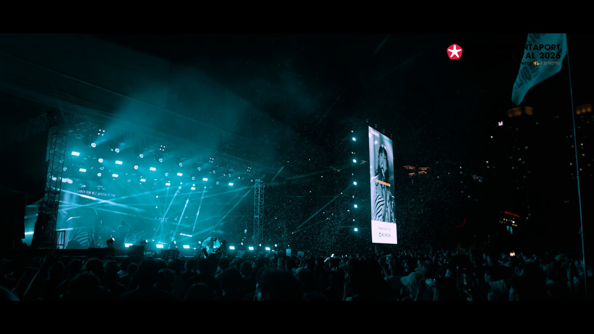 Incheon Pentaport Music Festival — affiche / photo officielle