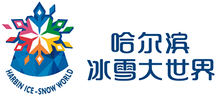 Harbin International Ice and Snow Festival