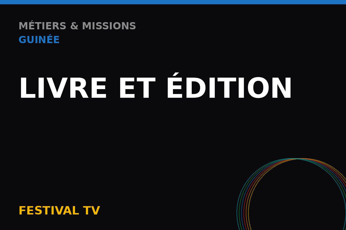 Bibliotheque Communautaire de Kamsar — Livre et édition, Guinée