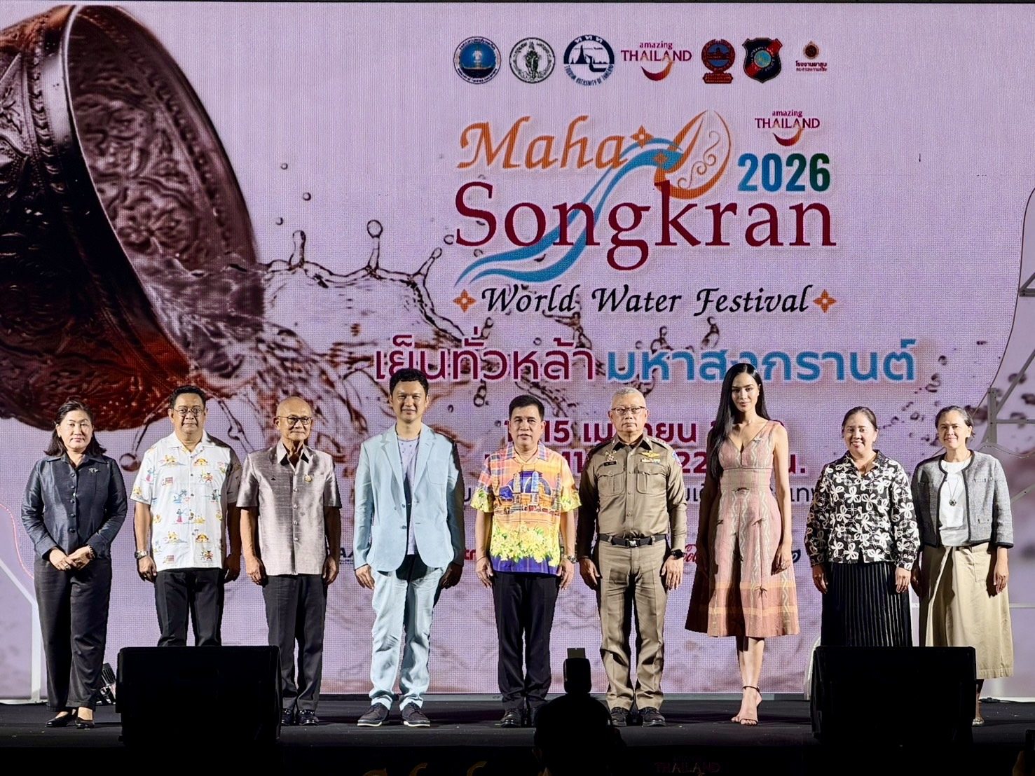 Songkran — Thai New Year — poster / official photo