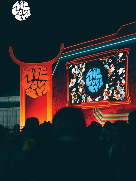 WeLovEya — On the big stage of the Amazon Square (© WeLovEya Festival)
